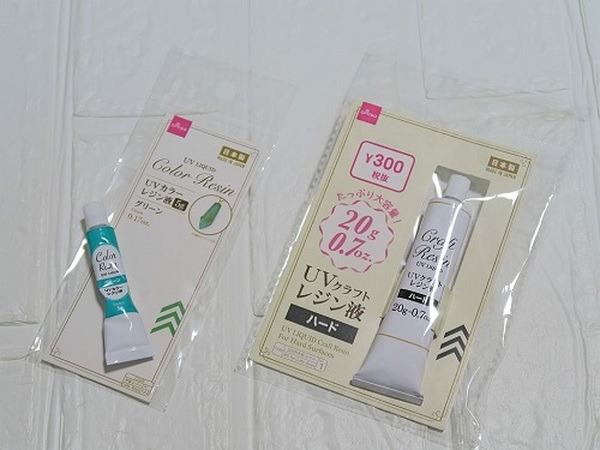 ダイソーで購入したレジン