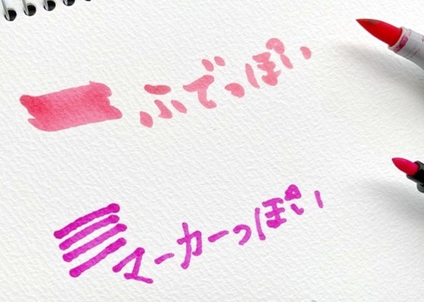 コピックとダイソーのマーカーの違い