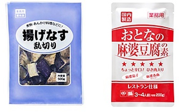揚げナス乱切り × 麻婆豆腐の素で「麻婆茄子」
