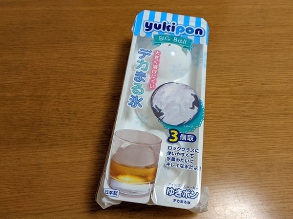 ちょっと工夫したらバーっぽくなったでしょ