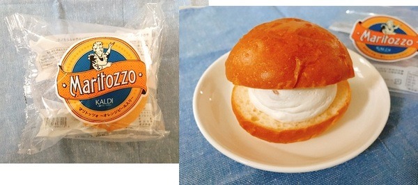 「マリトッツォ」