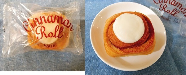 カルディの冷凍「シナモンロール」