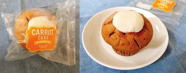 カルディの冷凍「キャロットケーキ」