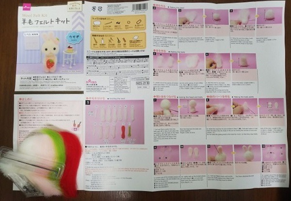 ふわふわの羊毛にひたすら針を刺す作業