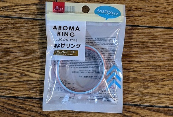 虫よけリングも使えます