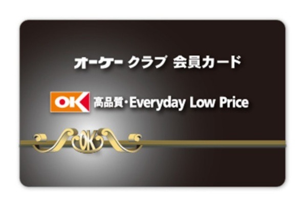 オーケークラブ会員カード