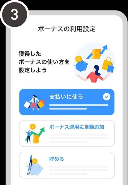 【PayPay】6/1より「PayPayマネー」の残高上限が100万円に引き下げ　変更点や対策を解説