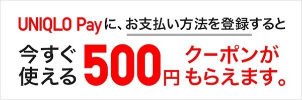 値引き後の金額に対して20％還元されるので気を付けてね