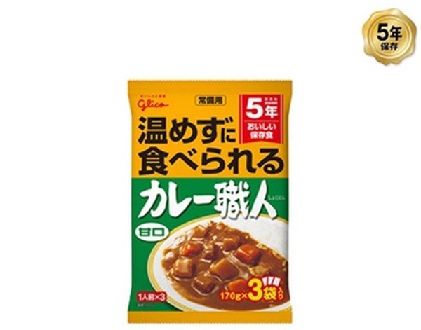 温めずに食べられるカレー職人
