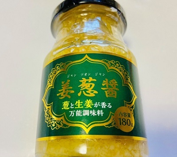 ショウガの調味料