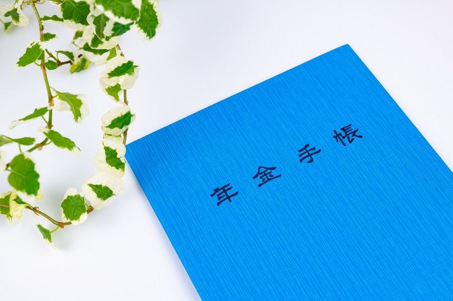 年金の試算