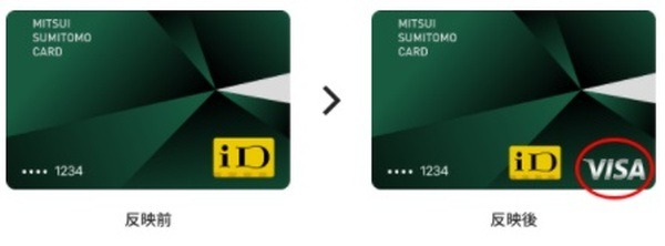 初めてApple Payを設定する人