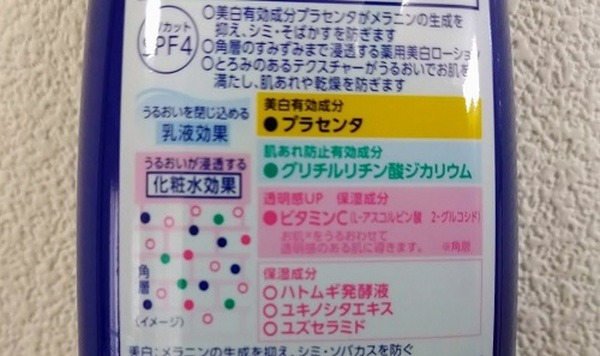 グリチルリチン酸ジカリウムが配合されています