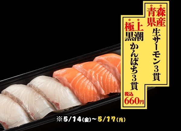 テイクアウト専用セットもあります