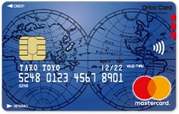コストコ専用のクレカってあるんだね