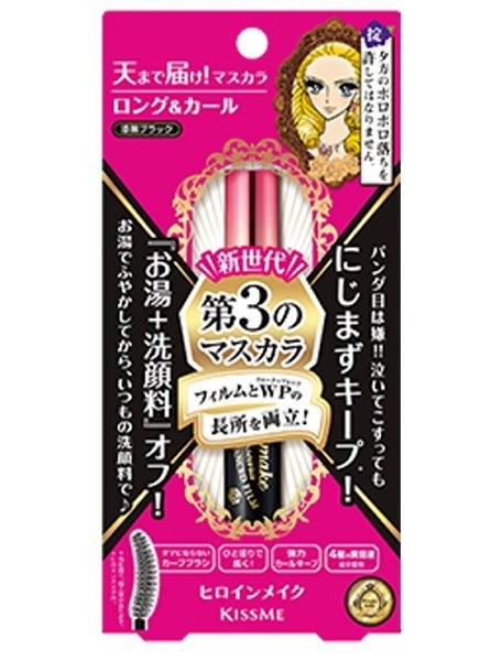  ヒロインメイク「ロング＆カールマスカラアドバンストフィルム」