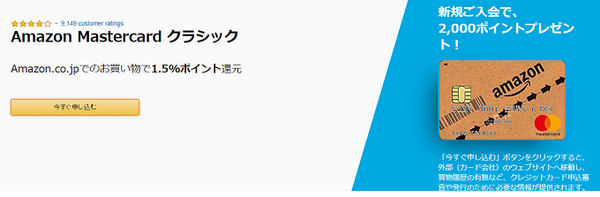 Amazonクラッシック