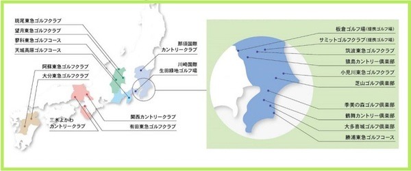 東急リゾーツ＆ステイの雨の日割