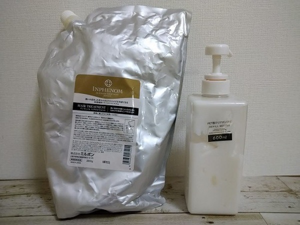 【年間14万以上お得】美髪ケアのトリートメントは「業務用サロン専売品」を狙え