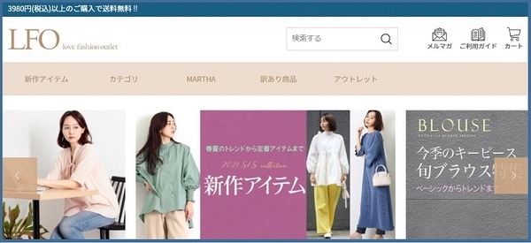 きれいめで季節感のある女性の定番アイテムを扱うLFO