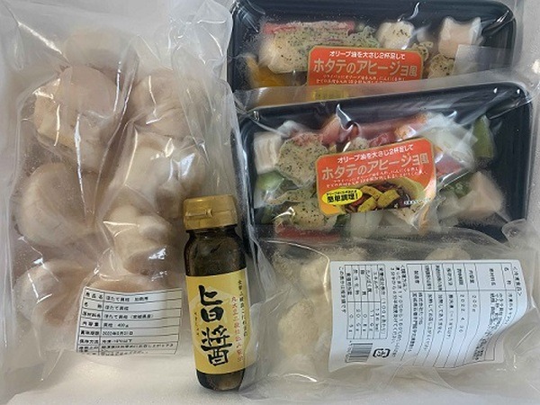 「三陸の旨味たっぷりほたて」セット