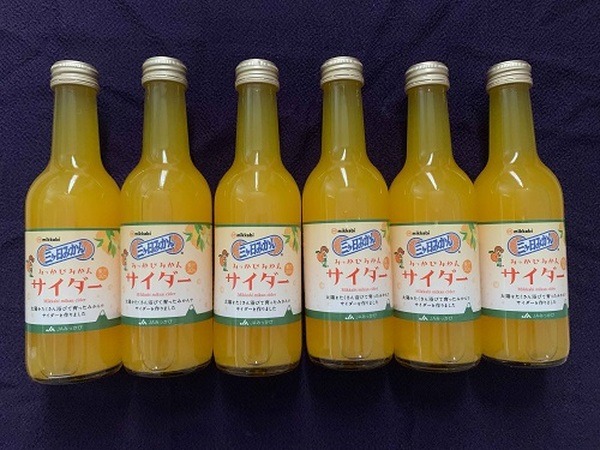 「ヤマハ発動機」からみかんサイダー