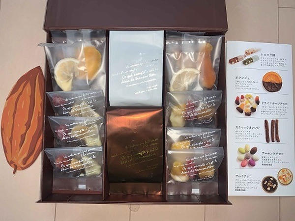 「日本管財」からチョコレート詰め合わせ
