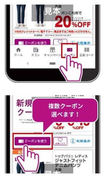 7月31日までに利用しましょう