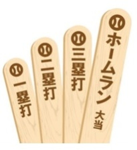 当たりの確率
