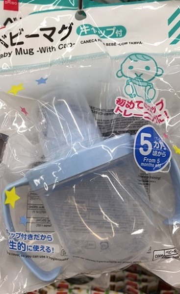 ベビースパウト