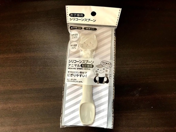 もう1つのシリコーンスプーン