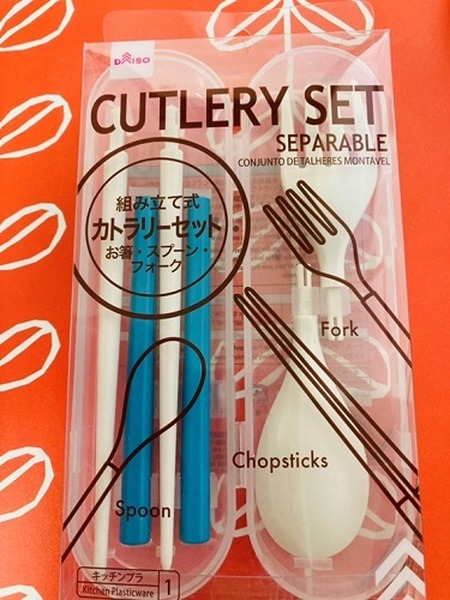 組み立て式カトラリーセット