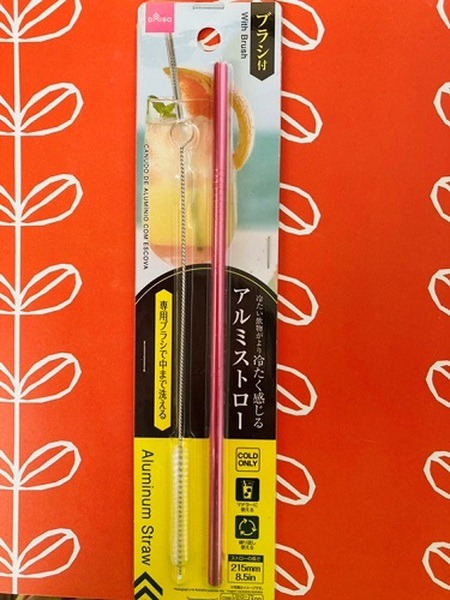 最近増えてきているアルミ製のストロー