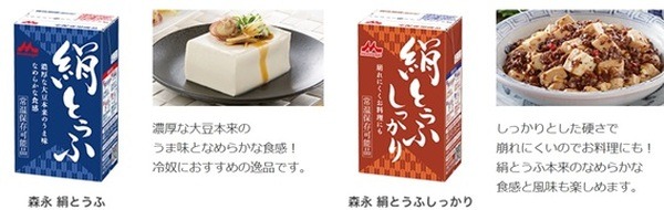 防災食品を安価にそろえる方法　ライフスタイル別のコツとポイント