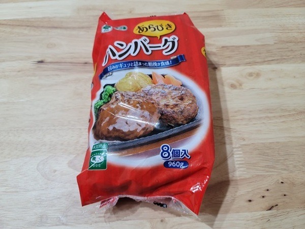 価格の比較