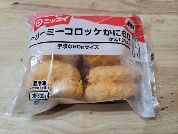 価格比較