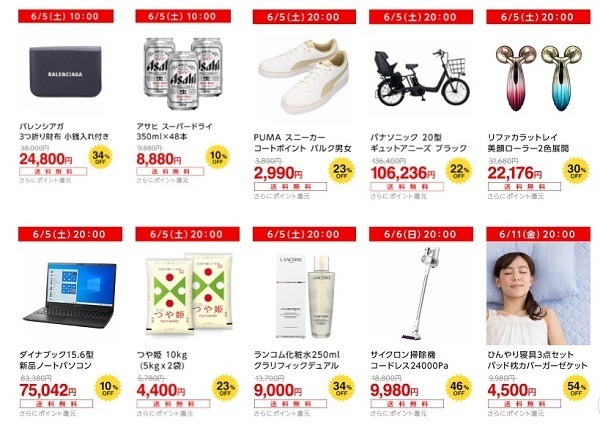 6/5開始【au PAYマーケット】最大級「BIG SALE」キャンペーン　はじめての人も500円クーポンで最大50％割引に【攻略法も紹介】