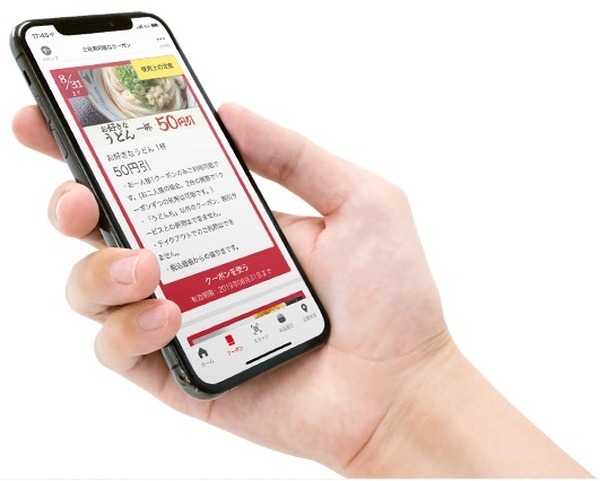 お得なクーポンが毎月届く