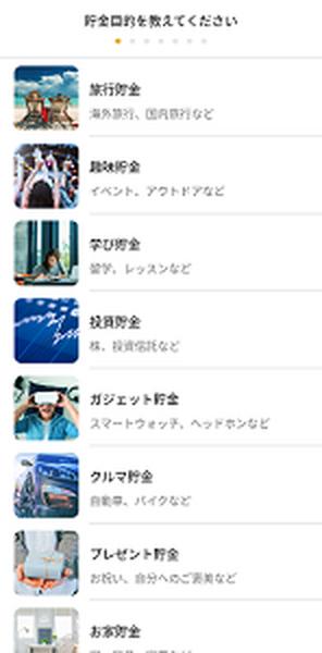 どれか1つを適当に選ぶ