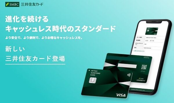 ナンバーレス