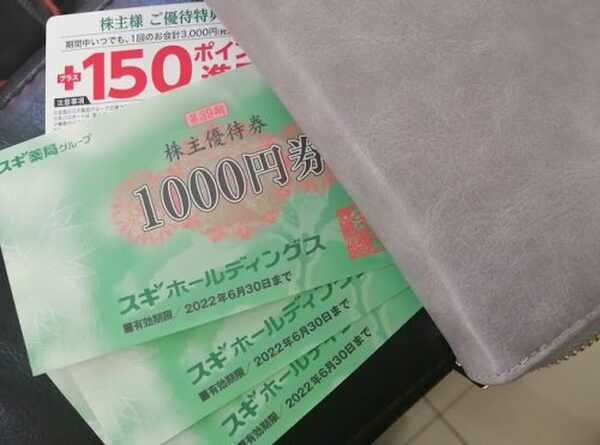 全額還元もありえるスギ薬局での戦術「花王×PayPay 最大30％分のPayPayボーナスが戻ってくる！」攻略法