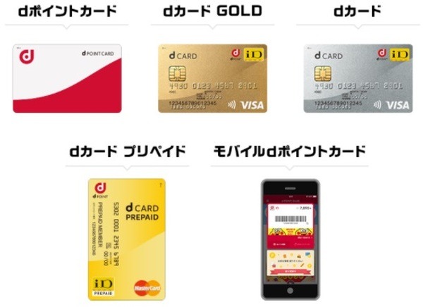 丸亀製麺でdポイントが利用可能に