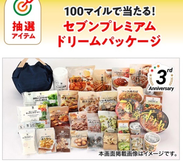 なんかいろいろと当たっちゃうからね
