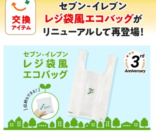 こういうグッズってなんだか欲しくなるのよね