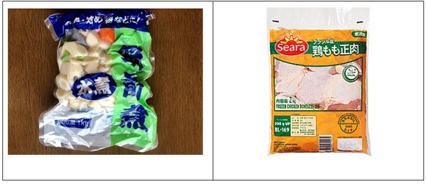 業務スーパーの食材費