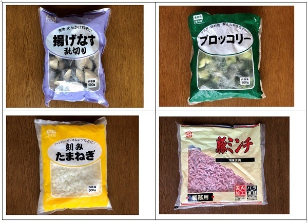 業務スーパーの食材費