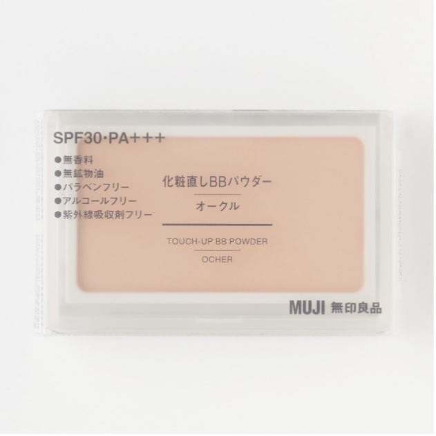化粧直しBBパウダー
