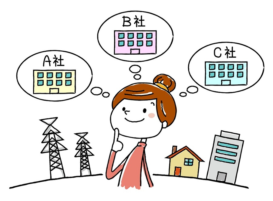 電力自由化で契約を乗り換えるべき？　電力自由化にまつわる素朴な疑問を解決