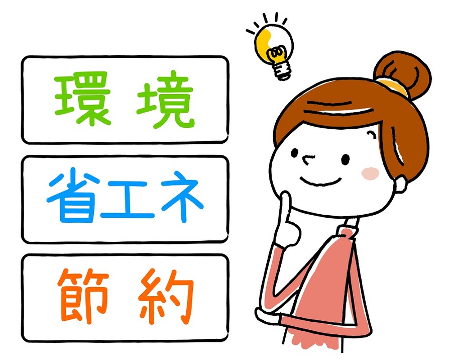 電力自由化で契約を乗り換えるべき？　電力自由化にまつわる素朴な疑問を解決