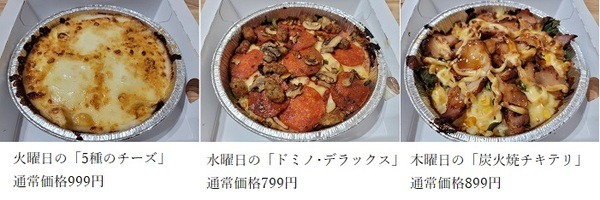 注文＆実食の感想